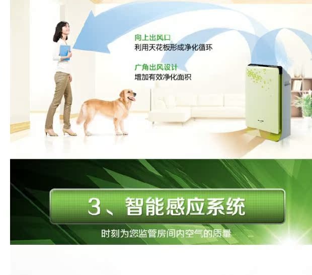 Máy lọc không khí Panasonic F-PDF35C-G màu xanh lá cây máy lọc không khi
