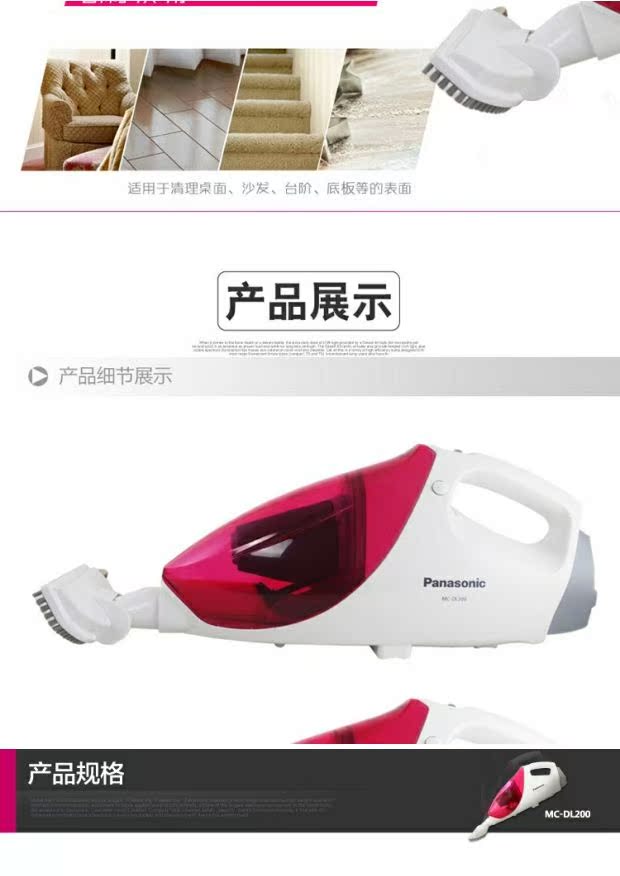 giá robot hút bụi xiaomi Máy hút bụi cầm tay Panasonic / Panasonic Loại bỏ bụi nhỏ gọn và nhẹ MC-DL200 - Máy hút bụi