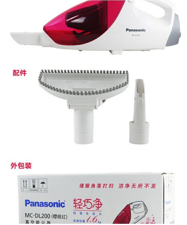 giá robot hút bụi xiaomi Máy hút bụi cầm tay Panasonic / Panasonic Loại bỏ bụi nhỏ gọn và nhẹ MC-DL200 - Máy hút bụi