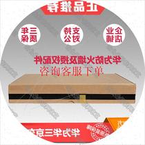 Consult customer service to place an order: USG6660 AC host 8GE electrical 8GE optical 2 x 10GE optical 16G memory 2 x