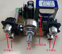 Dual power supply with transformer regulated output-5V with volume control front power board