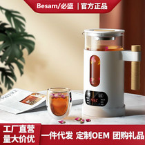 New Health Cup Office Electric Stew Cup Heating Mini Multifunctional Boiled Teapot Small Electric Hot Water Cup Net Red