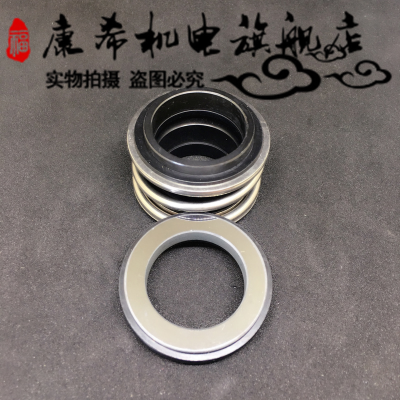 Mechanical seals 104--18 20 22 25 30 35 40 45 alloy to alloy water seal seal