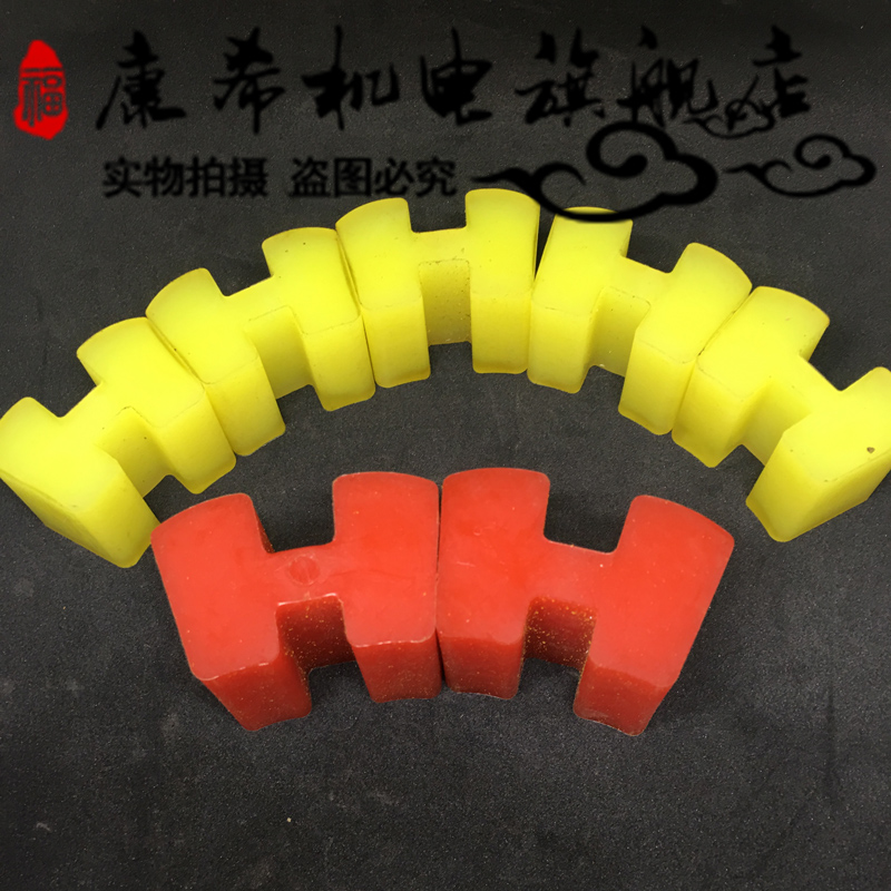 HTLB coupling H-type elastic block A110 125 140 160 180 200 225 Damping block I-shaped