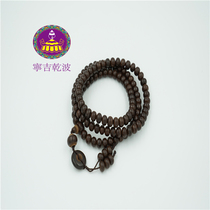 Ningji Ganbo Liudaomu 108 Buddha Beads