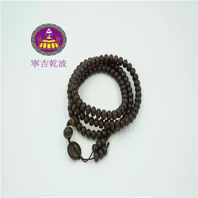 Ningji Ganbo Rokudoki 108 Buddha Beads