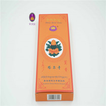 Taer Temple Tantric Buddhy incense (box)