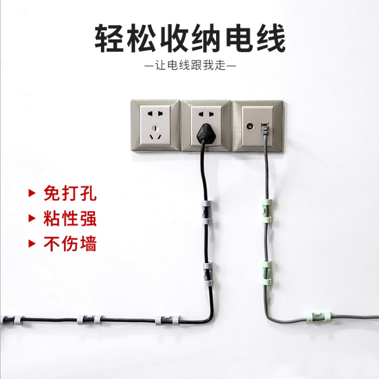 Self-adhesive wire containing wire holder wire clamp wire nail buckle free of nail wall data wire clamp fixing mesh route Routing God