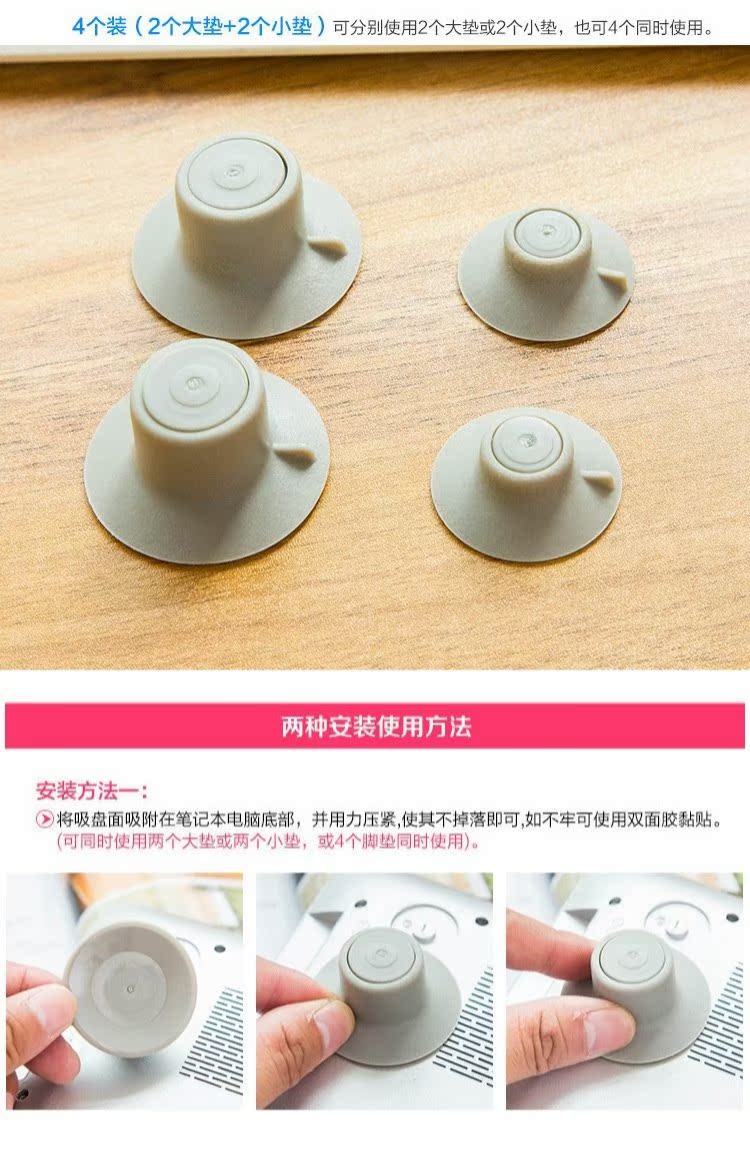 Để nâng cao làm mát máy tính xách tay đứng Sucker nhiệt làm mát pad pad máy tính xách tay pad mat - Phụ kiện máy tính xách tay miếng dán màn hình laptop chống nhìn trộm