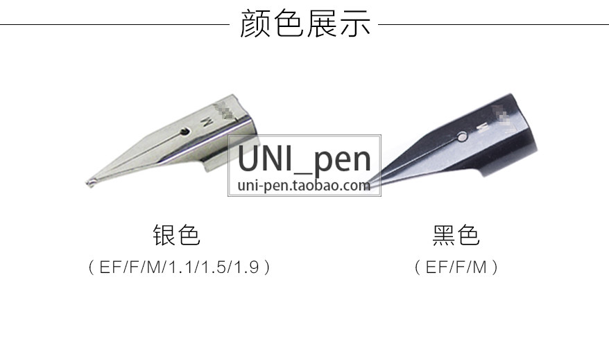 笔尖的种类型图片,钢笔笔尖种类,钢笔尖种类大全带图(第15页)_大山谷图库