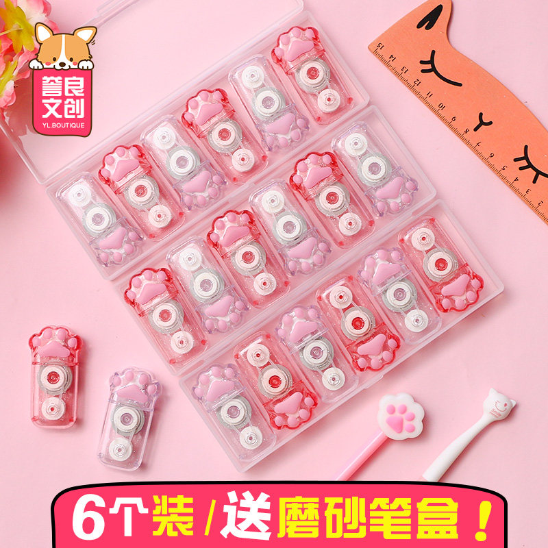 Tiangao cat claw correction belt female cute girl heart small portable mini affordable net red alteration belt for students