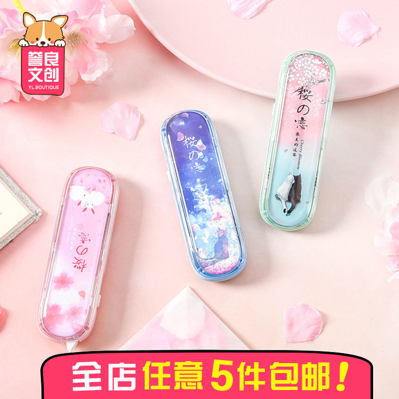 Sakura correction belt cute girl heart mini portable correction belt Korean version correction belt student correction belt stationery