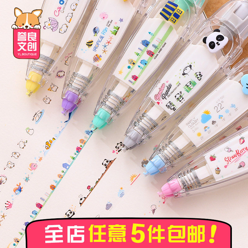 Creative lace belt pressing cute cartoon pattern decoration belt diy decoration diary hand account girl correction belt