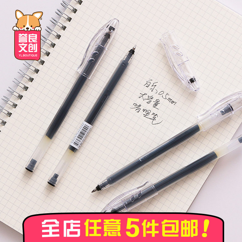 PILOT Thyme Large Capacity Gel Pen BLSG5B Office 0 5mm Students with Chinese Pen Japan Import Stationery
