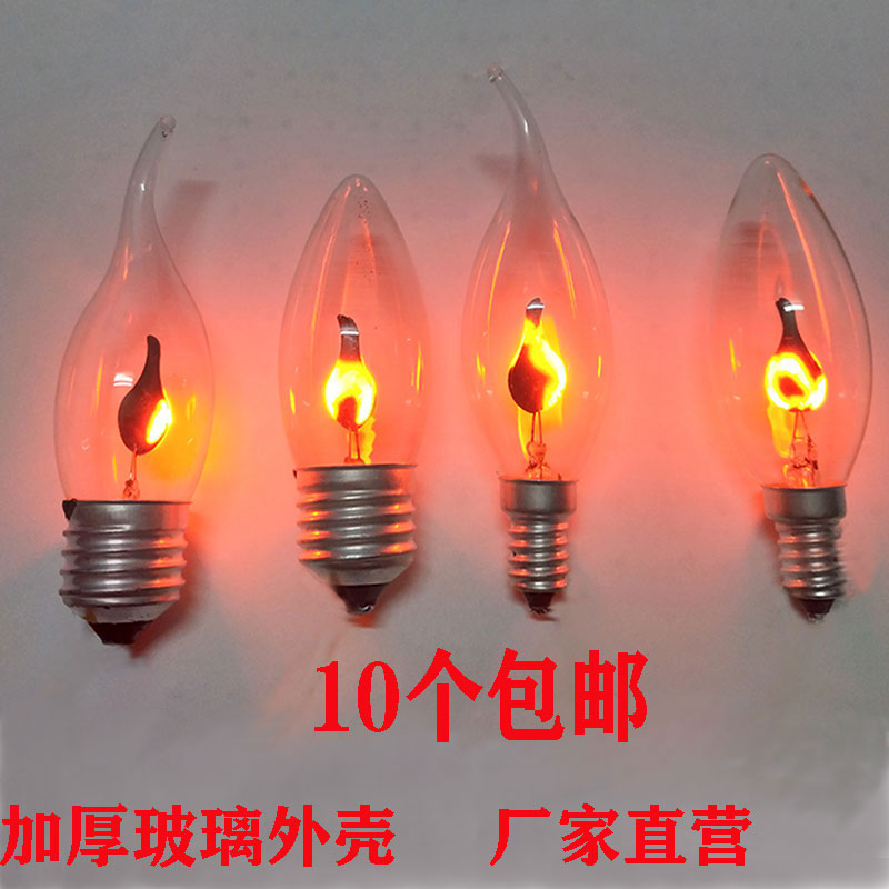 Dark and slightly bright led flame bulb e14e27 screw light source bar KTV creative decoration atmosphere bulb E12