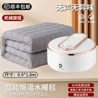 Классическая модель обновления [0,9x1,8M] [Одеяло с высоким содержанием]]