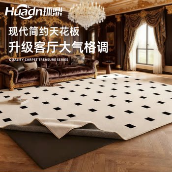 Floor Heating Pad, Removable and Washable, Split-Type Heating Mat, Graphene Electric Heating Mat, Living Room Floor Heating Mat, Carpet