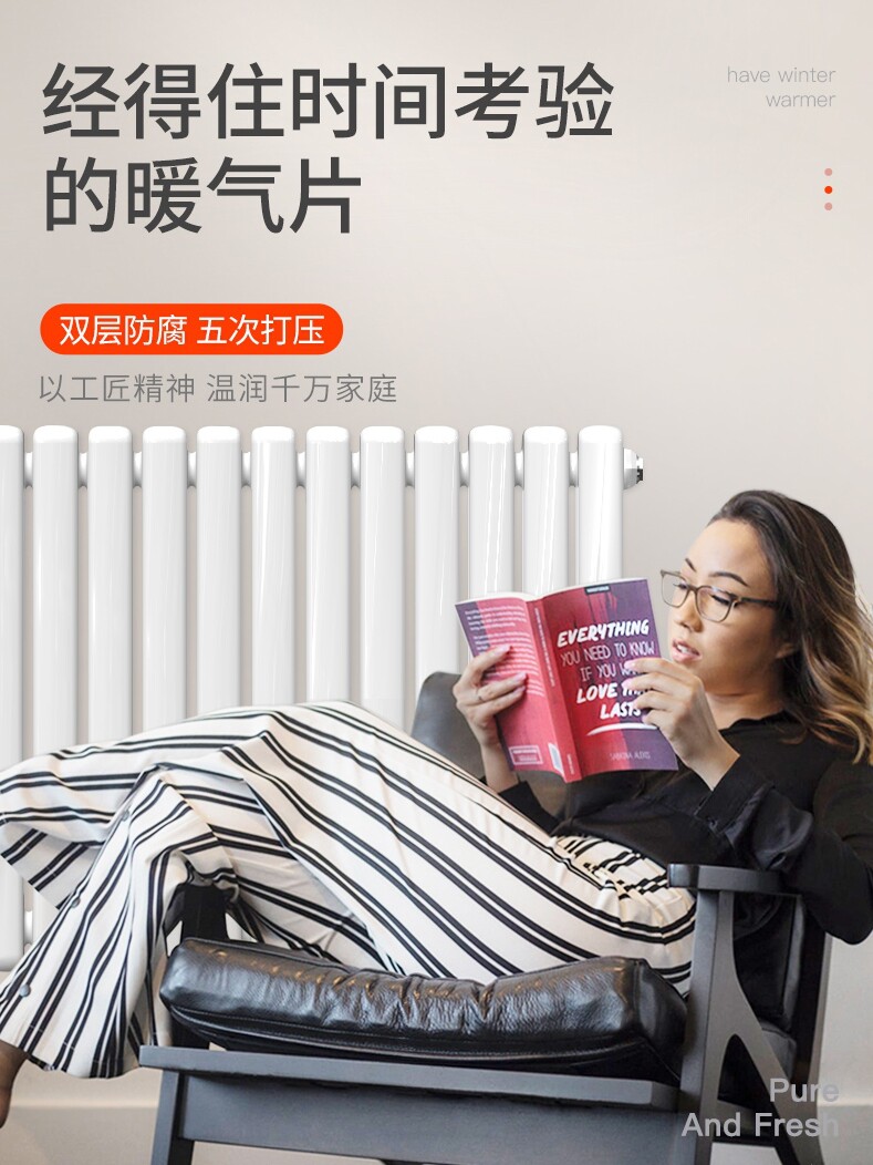 Ring Tripod Steel Copper Aluminum Heating Sheet Home Water Heating Centralized Heating Radiating Fin Small Back Basket Toilet Heat Exchanger-Taobao