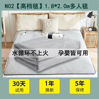 Обновление N02 [High -End одеяло] [1,8x2,0M] Увеличение двойных одеял