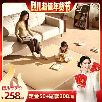 [Pay Now! Lier's Super Value New Year's Day]Huan Ding Underfloor Heating Mat Carbon Crystal Heating Mat for Children's Living Room Home Use