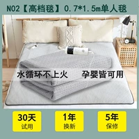 Обновление N02 [High -End Blanket] [0,7x1,5 м] Одно одеяло