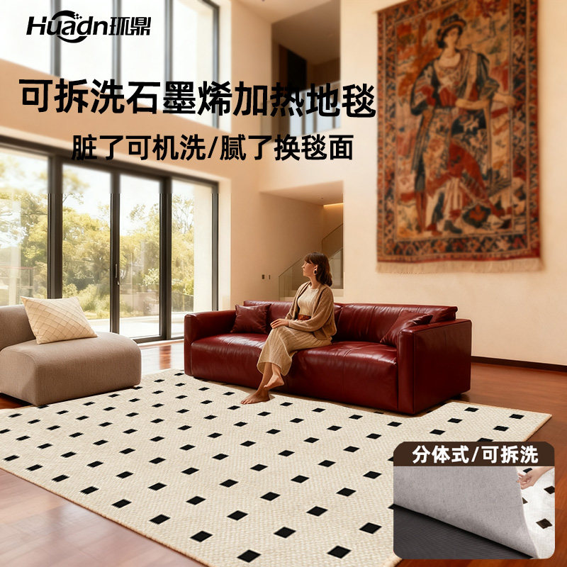 Floor Heating Pad, Removable and Washable, Split-Type Heating Mat, Graphene Electric Heating Mat, Living Room Floor Heating Mat, Carpet