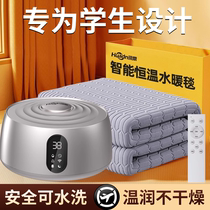 Electric blanket single student dormitory single electric mattress single 1 meter 2 one person electric blanket small size 2024