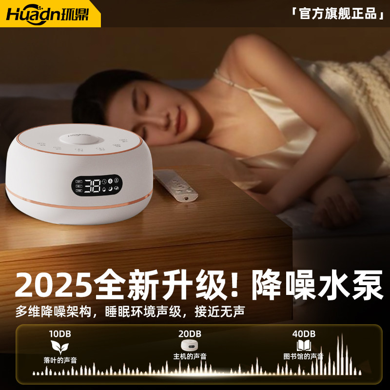 Children's Special Water Heating Blanket 2025 New Model Water Heating Blanket Small Size Electric Blanket Water Circulation Electric Mattress No Radiation