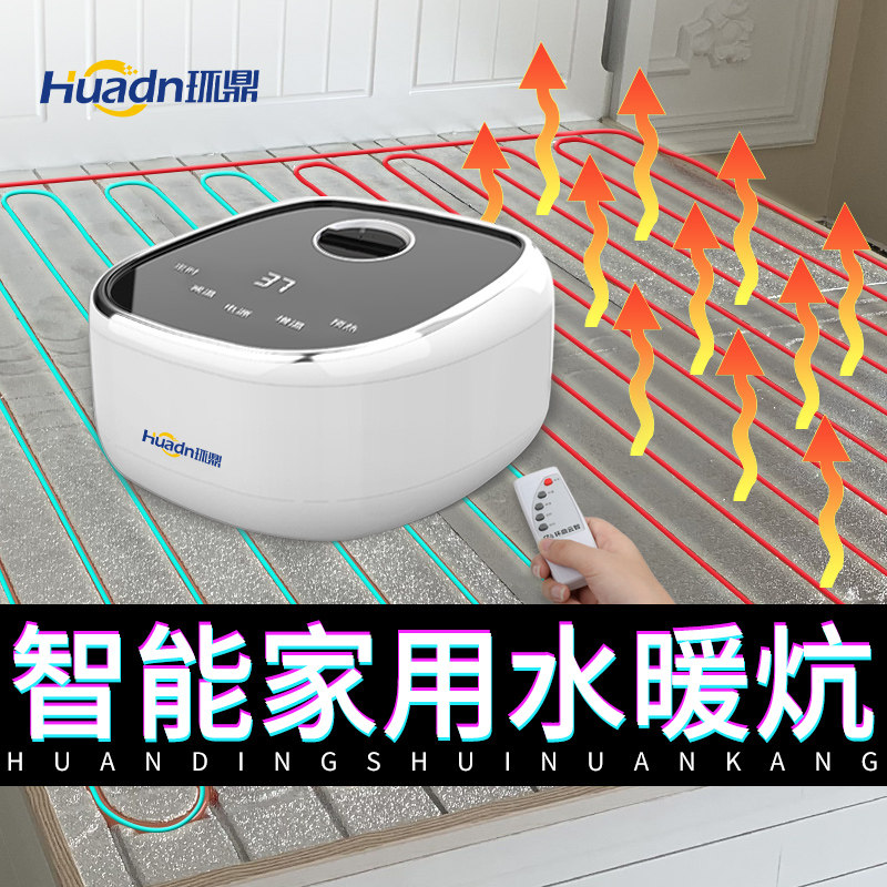 Ring Tripod Electric Heated Kang Water Cycle Home Water Heating Kang Board Hydrothermal Blanket electric ground heated tatami bedclothes Sub-double thermoregulation bed