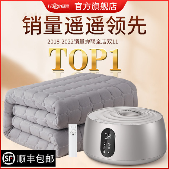 Water heating electric blanket double electric mattress single water circulation kang 2024 new water heating blanket water mattress heating and adding water