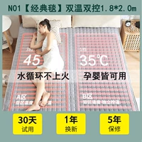 N01 Двойное управление двойным температурой [классическое одеяло] [1,8x2,0M] увеличивает двойное одеяло