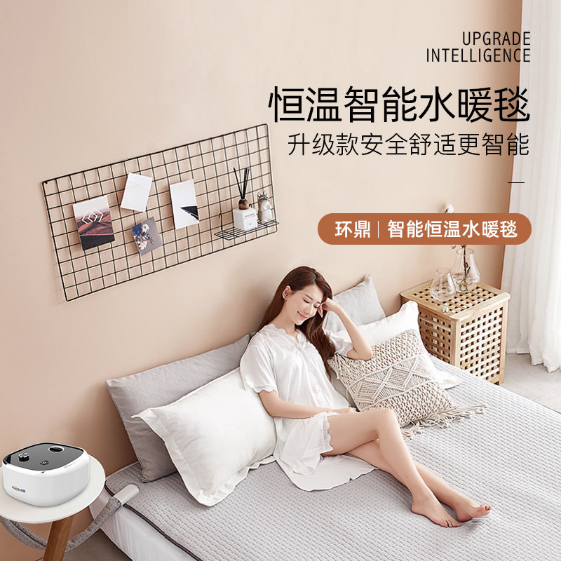Water heating electric blanket Single water cycle thermoregulation power saving smart hydropower bedding sub double trio mattress home