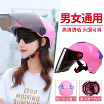 Jun Haurong Electric Car Helmet Summer Sun Protection Men And Women Universal Electric Bottle Car Safety Helmet Riding Safety Helmet Summer