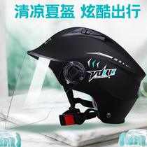 Jun Hoolong summer electric car helmet male and female universal breathable sunscreen anti-UV electric bottle safety helmet semi-helmets