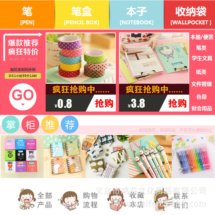 Autocollant pour téléphone portable - Ref 1372567 Image 5