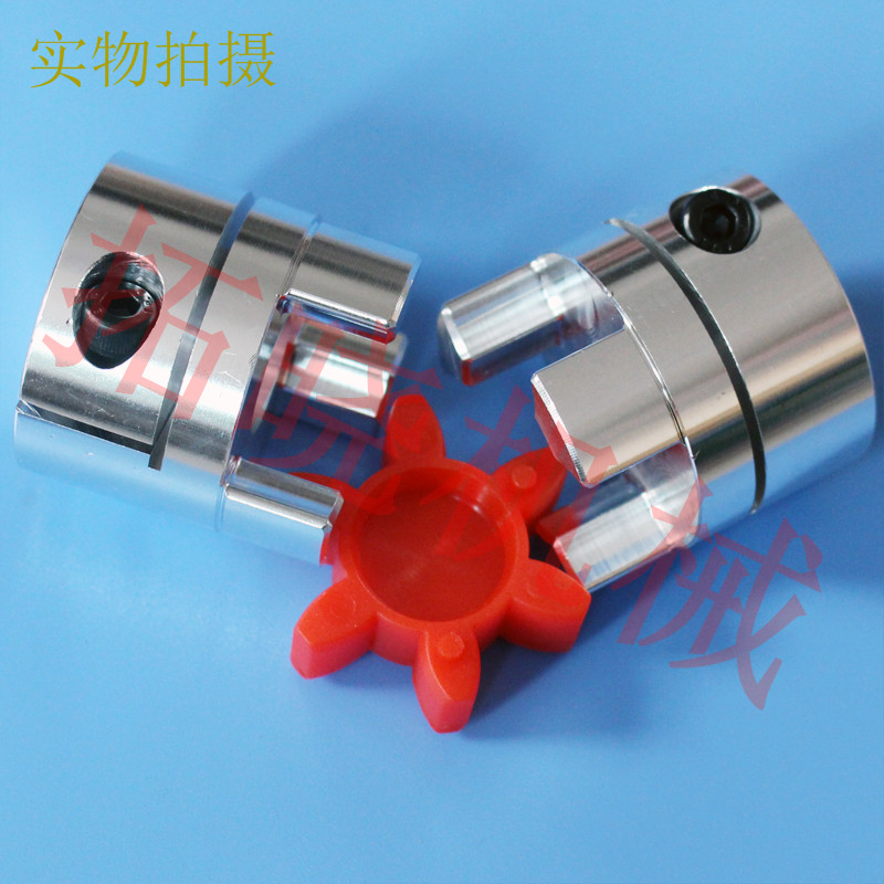 Flexible clamping screw motor elastic coupling D40L66 within 15 875 16 17 18 20 MM