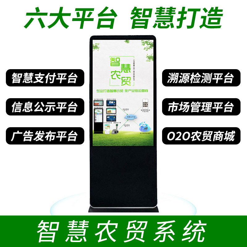 Smart Farmers'Market Development Software Design Services Farmers' Market Digital Smart Farmers' Management System