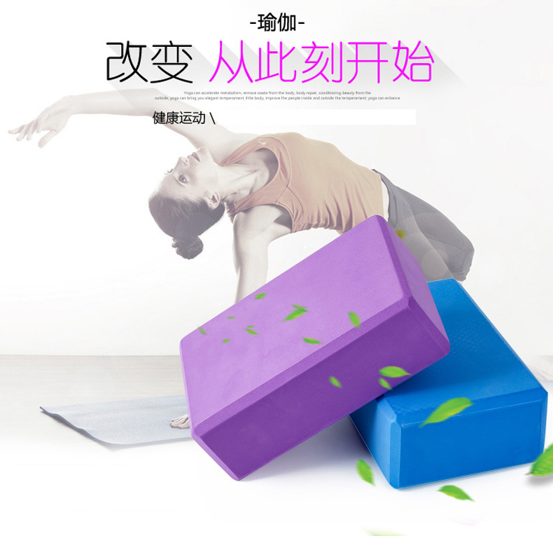 Trò chơi vui nhộn Gạch Yoga Chạm Đá Gạch Hoạt động Thể thao Màu Thiết bị Trò chơi Vật tư phụ trợ Đạo cụ yoga vòng