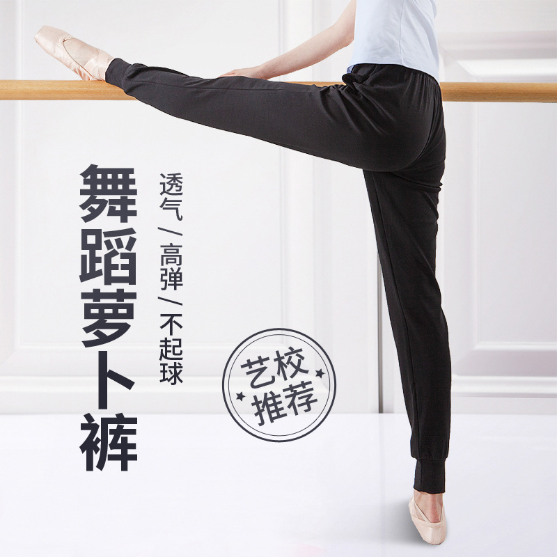 Dance Rocky Pants Men and Women's Lax Leg Body Soft Trouser Seven-Point High-Level Yoga Leka