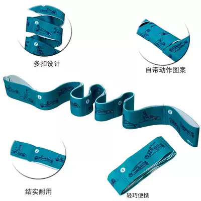 Yoga extension belt with schematic figure figure drawing stretch elastic belt dance segment rope training demonstration back female