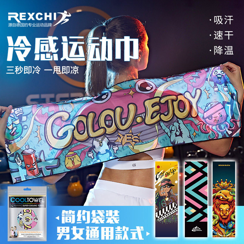 Ice Sensation Cold Towels Sport Cold Towels Riding Fitness Quick Dry Water Absorption sweating and cooling down light and cool wrist towels cool off