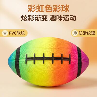 5-inch 12.5cm American rainbow football children's toy small colored ball, anti-slip pvc soft fun sports mini
