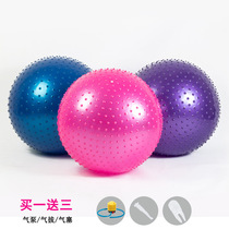 With thorn point yoga ball Cage ball big children touch training massage fitness Thorn ball blue toy dance ball