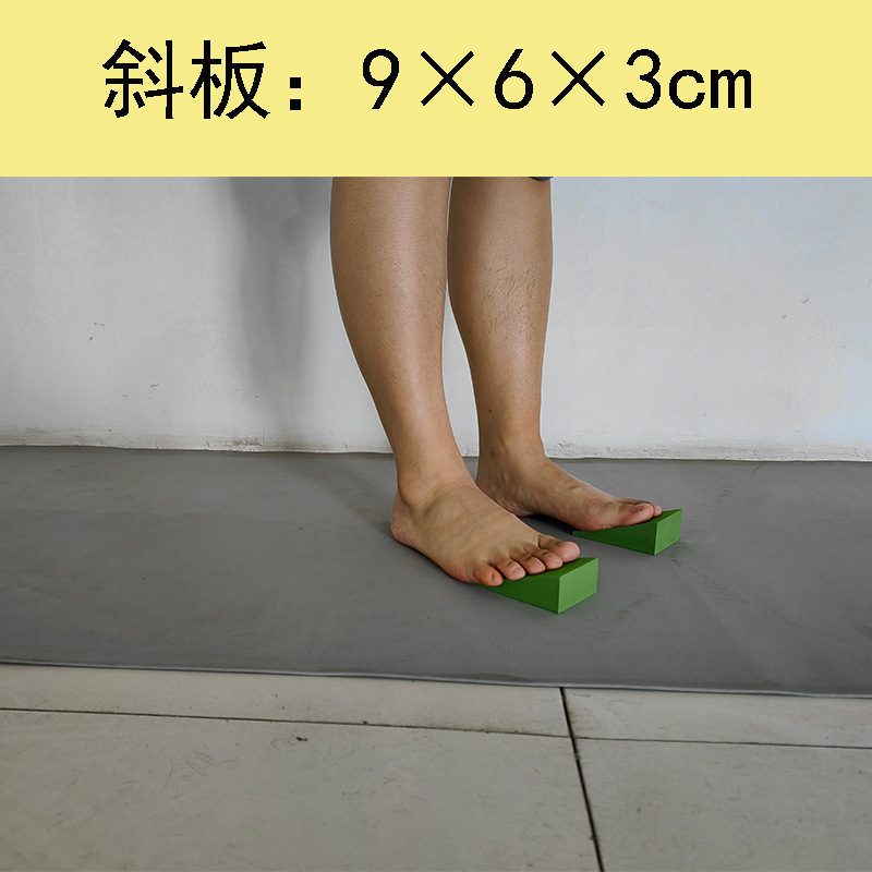 Eva Yoga Slant Board Auxiliary Tool Yoga Block Ankle Exercise Tripod Mat Multi-Angle 20-Degree Foot Wedge