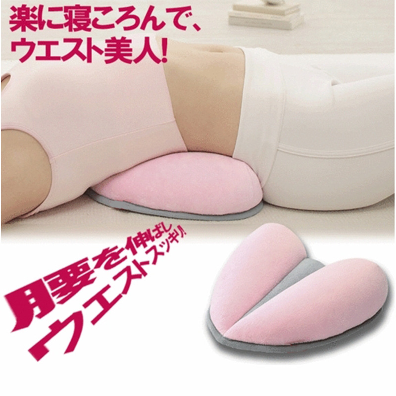 Japanese beauty waist cushion abdominal support waist pillow bed sleeping yoga pillow relieves lumbar pressure health care thin line pregnant women