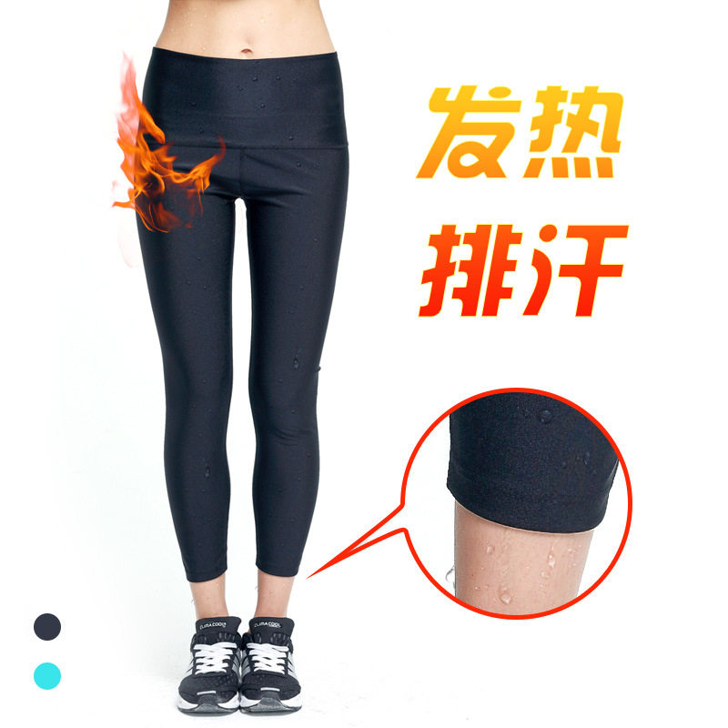 Sweatpants Woman Fitness Pants Smoldering Sweatpants Running Sports Sweatpants Burst Stream Thighs Calf Lean Fever Suit