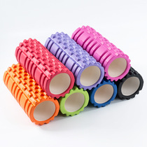 Mace Hollow Yoga Column High Density Balance Rod Foam Shaft Pilates Column Male and Female Roller Relaxation Muscles