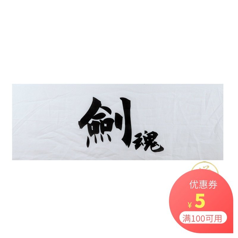 Spot Sword track Pure cotton headscarf sword Turban Headscarf headscarf for custom headscarf Exit Japan-ROK
