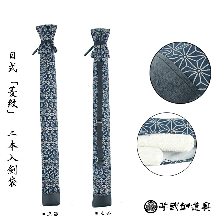 Japanese Kendo Sword Bag Cotton Bamboo Knife Bag Can Carry Bamboo Knife Sleeve Wooden Knife Bag Kendo Bamboo Sword Bag Has Baby Bag Bamboo Knife Bag