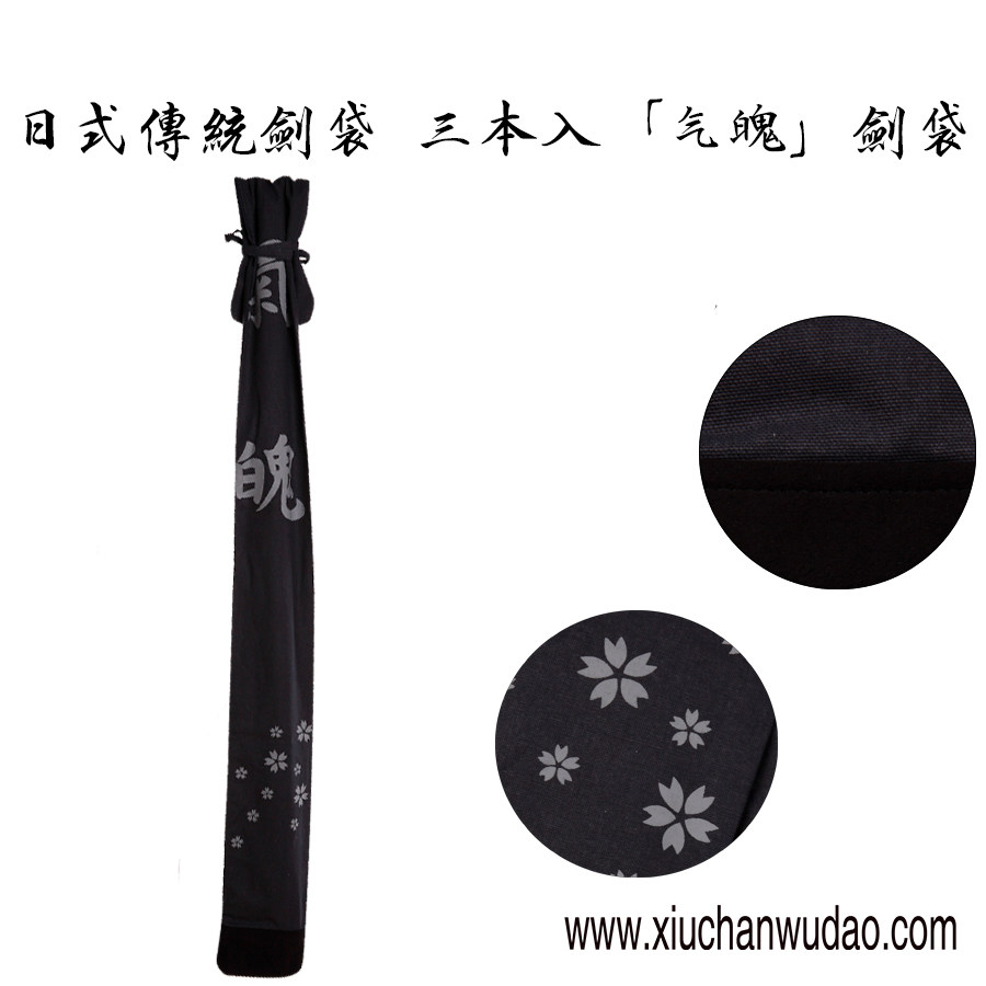 Japanese Kendo Sword Bag Canvas Bamboo Knife Bag Can Carry Bamboo Knife Set Wooden Knife Bag Kendo Bamboo Sword Bag Has Baby Bag Bamboo Knife Bag